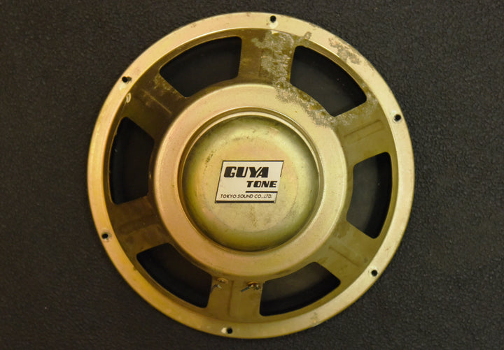 8 OHM 12" Speaker, 70s